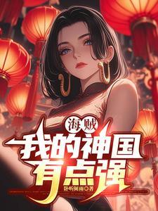 海贼王之死神海贼团