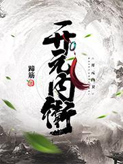开元是哪儿的