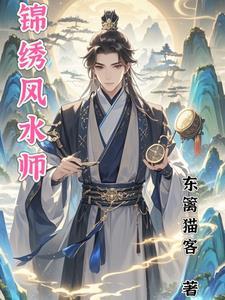 主角名叫叶凡的