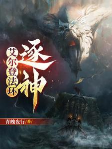 艾尔登法环贴吧