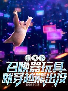 铠甲勇士刑天里面的怪兽叫什么名字