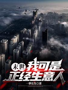 末世之我有cf商城
