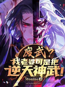 破魔刀在哪
