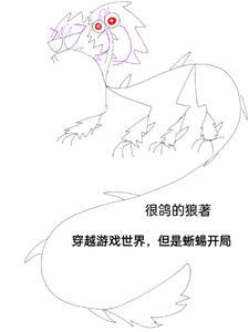 开局就捡到十万金币