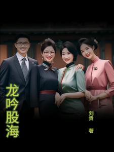 龙吟什么意思