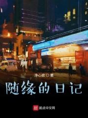 随缘句子说说