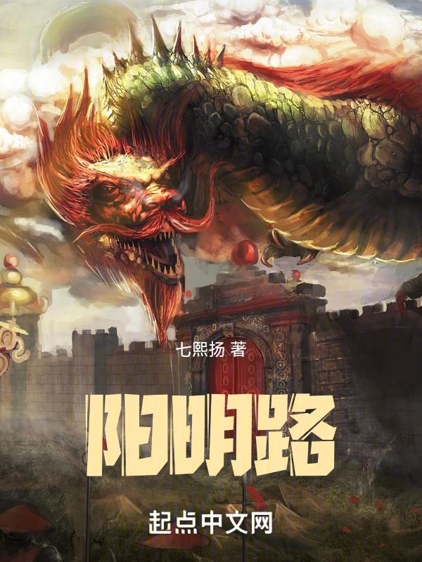 阳明路门诊梁瑞宁