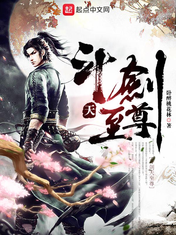 至尊斗神
