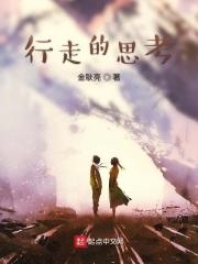 山行的诗句