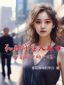 和珅挣钱