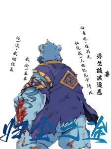 全兽出击百度百科