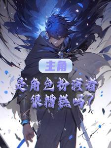 穿越剧场是干嘛的