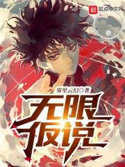 无限94177