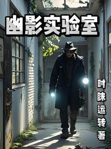 幽影林地任务在哪