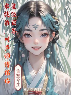 徒弟喊师傅的师傅叫什么