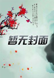 影视之诸天改命