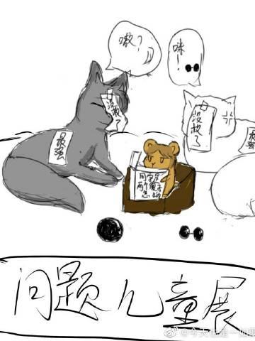 学医救不了美国人表情包