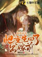 重生回到和前夫离婚前