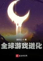 全球游戏进化全部角色