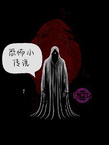 恐怖理发店
