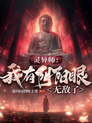 十大必看灵异我当阴阳先生那几年