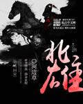 北雄镇是哪里的城市
