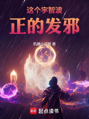 这很宇智波