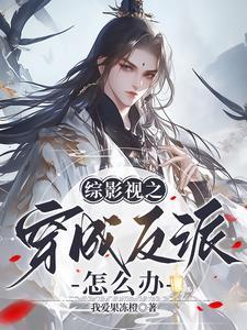 综在影视中的那些日子