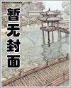 重生她不追了 梦畅文学