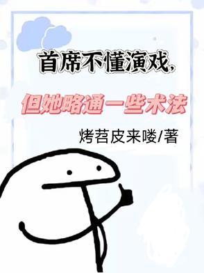 首席coo