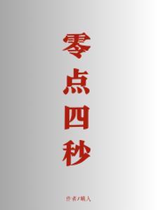 0.46秒