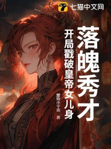 落魄秀才不如狗