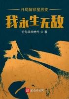 星辰变之我是
