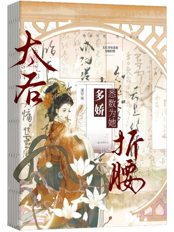 淇水商商 暹罗咪