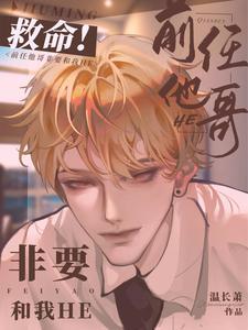 可他叫我老婆怎么回事