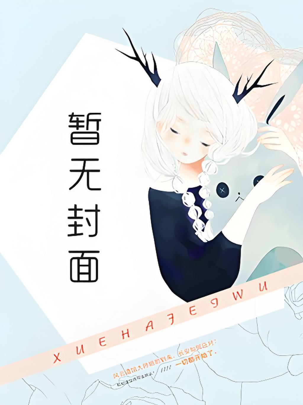 烟雨朦胧雾蒙蒙