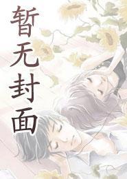 子夜情未央什么意思