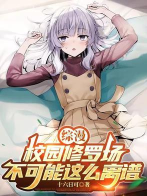 实教讲的什么