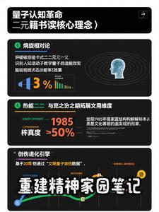 构筑精神家园