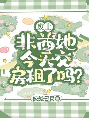 废土笔趣
