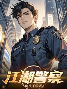 搜一下江湖