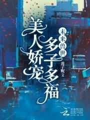 多子多福 莲子呢