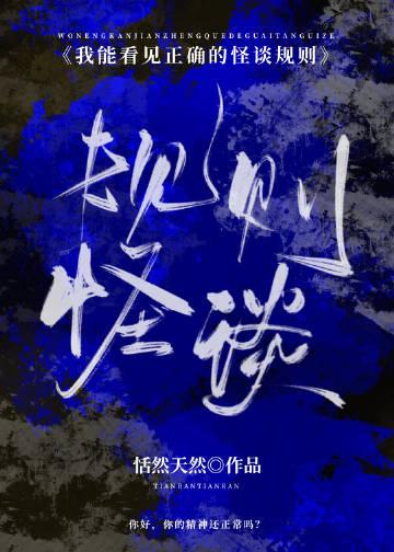 我能看到准确率免费阅读