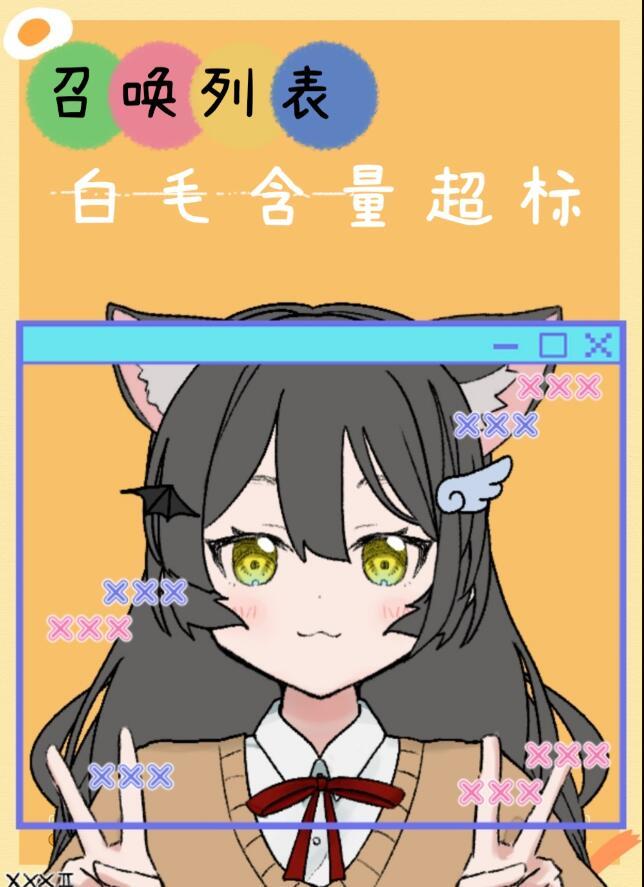 召唤bd