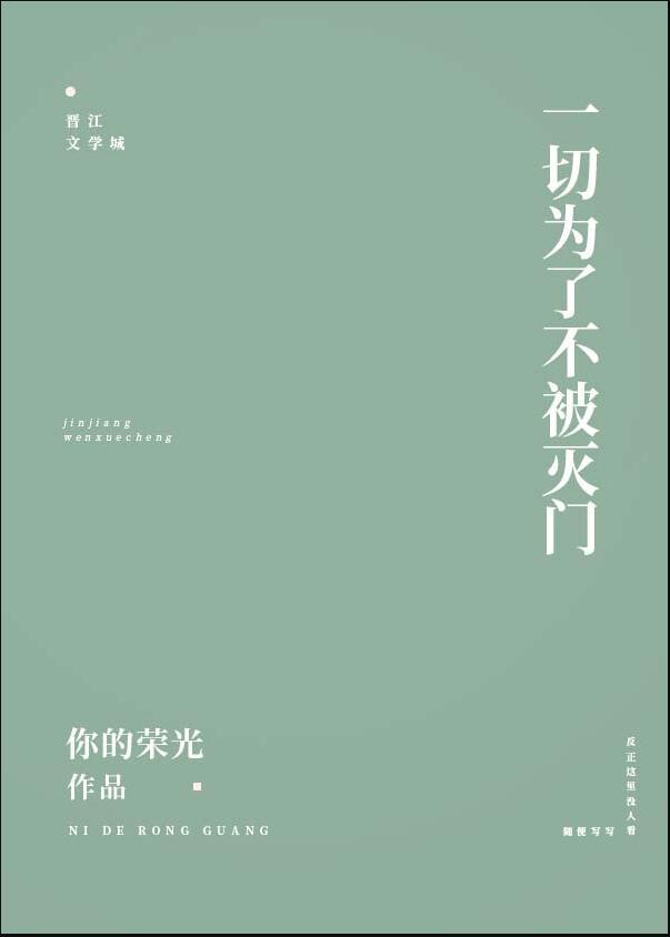 保护我方游戏boss24