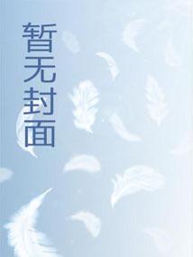 万历明君全本TXT