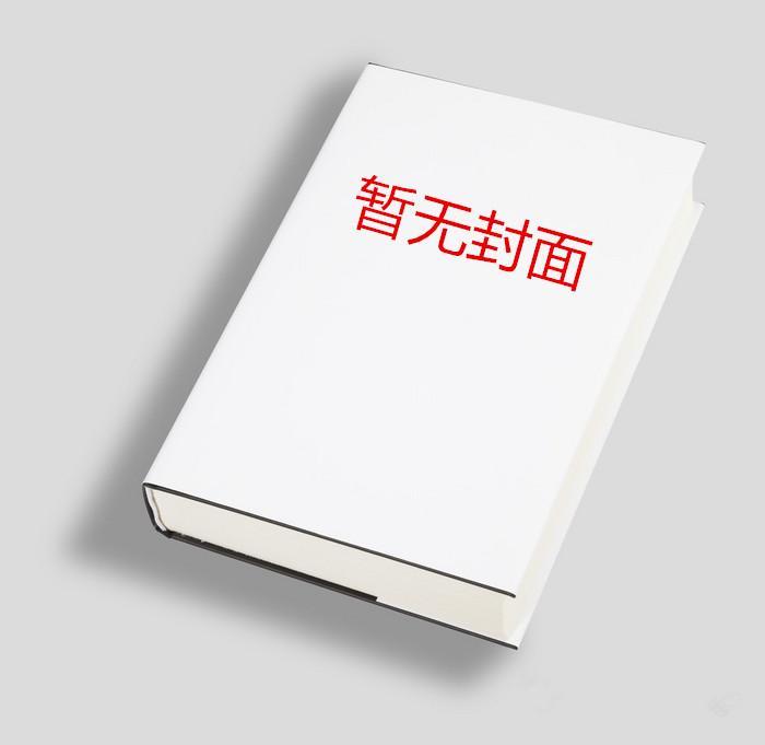 妈妈欲望记